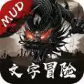 热血霸业MUD