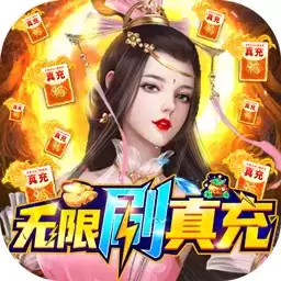 剑武九天BT