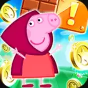 小猪佩奇大冒险