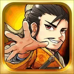 三国战记风云再起