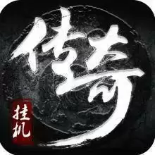 挂机英雄高爆打金传奇