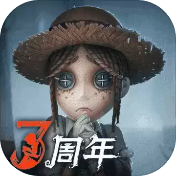 第五人格国际服1.5.42