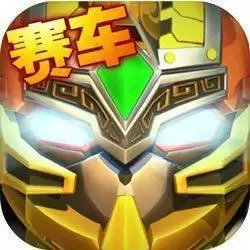 果宝三国下载无限元宝