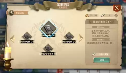发展才是硬道理《文明与征服》建筑篇
