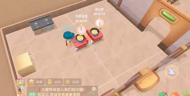 摩尔庄园餐厅订单怎么完成