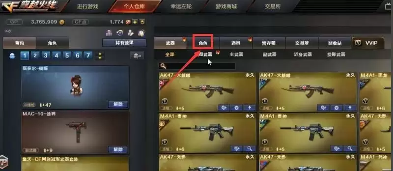 佣兵觉醒无需装弹怎么获得