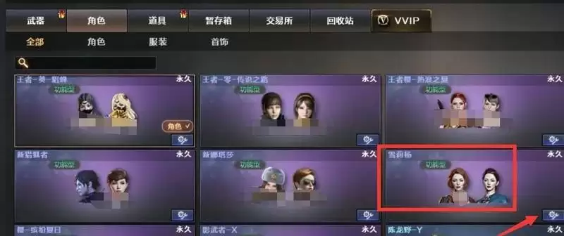 佣兵觉醒无需装弹怎么获得