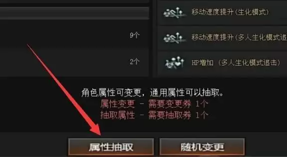 佣兵觉醒无需装弹怎么获得