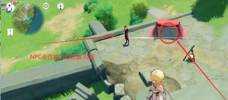 原神小岛上日冕任务怎么做_4 原神小岛上日冕任务怎么做