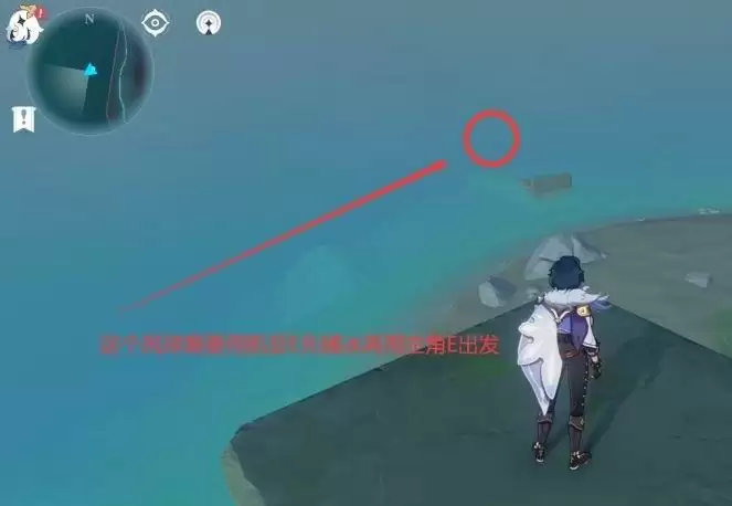 原神小岛上日冕任务怎么做_3 原神小岛上日冕任务怎么做