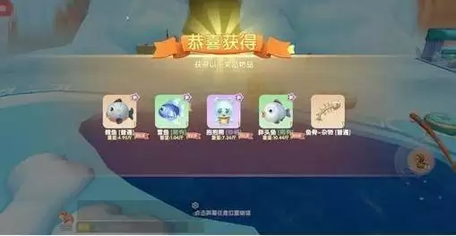 摩尔庄园手游鲨鱼在哪里钓?鲨鱼获取位置一览图片2