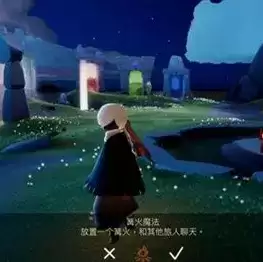 光遇无限篝火怎么卡2