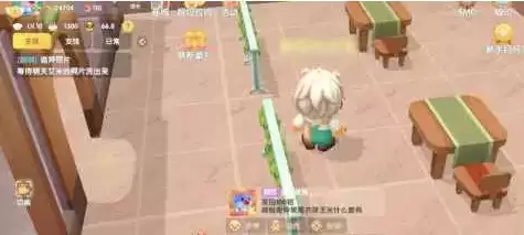 摩尔庄园手游拉姆小馒头怎么做