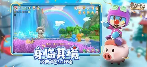 摩尔庄园手游浆果带鱼怎么做