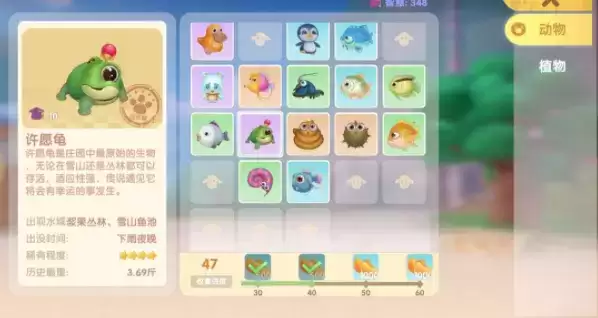 摩尔庄园珍稀鱼分布位置及钓取方法一览