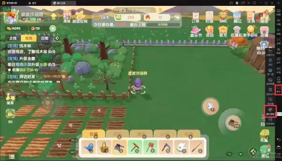 摩尔庄园手游模拟器自动农场教程攻略