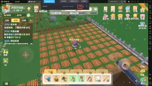 摩尔庄园手游模拟器自动农场教程攻略