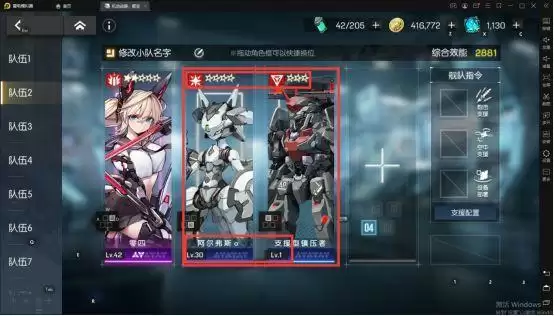 机动战姬聚变狗粮队阵容搭配推荐