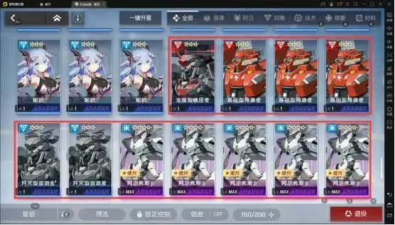 机动战姬聚变阿尔弗斯最佳使用方法分享