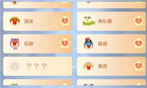 摩尔庄园手游居民档案最后一个NPC介绍