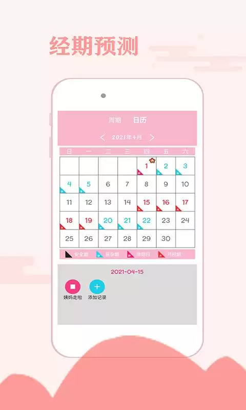 妄想山海石烜可以装翅膀吗