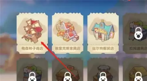 摩尔庄园手游鱼饵在什么位置购买