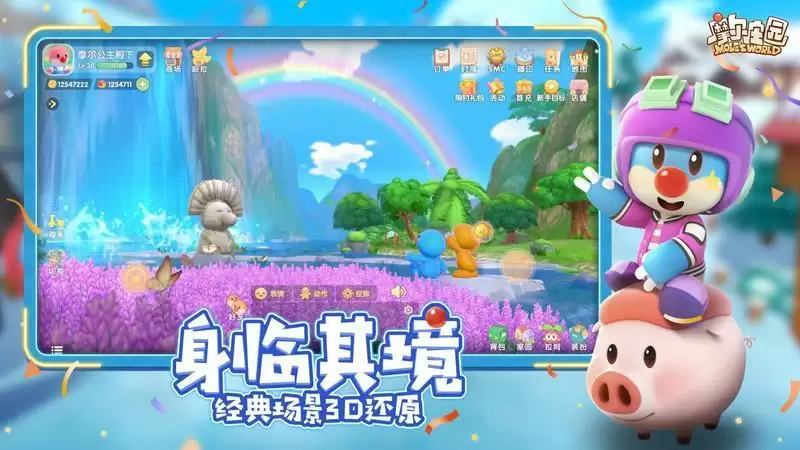 摩尔庄园手游菜谱研究攻略大全：全部菜谱研究配方解锁教程[多图]图片1