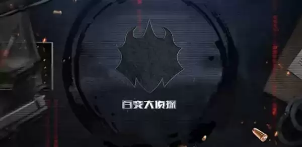 百变大侦探1944凶手是谁？1944剧本杀真相答案解析图片3