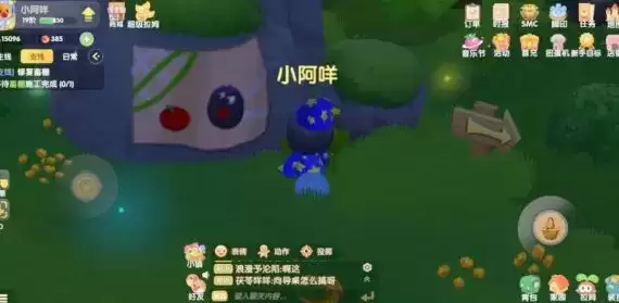 摩尔庄园手游浆果森林壁画是什意思