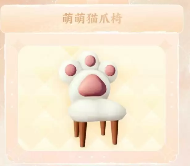 天谕手游6.3新增家具一览