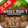 我的世界0.12.0
