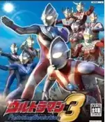 奥特曼格斗3进化手机