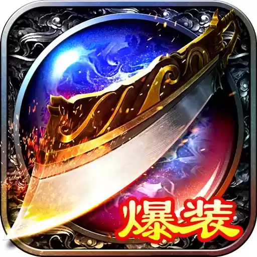 龙之觉醒
