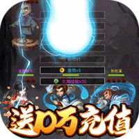 少年阴阳师式神之战bt