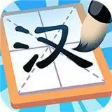 汉字大英雄气泡