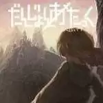勇者地牢冒险中文