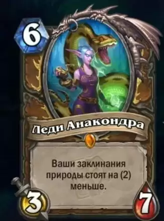 炉石传说哀嚎洞窟新卡介绍