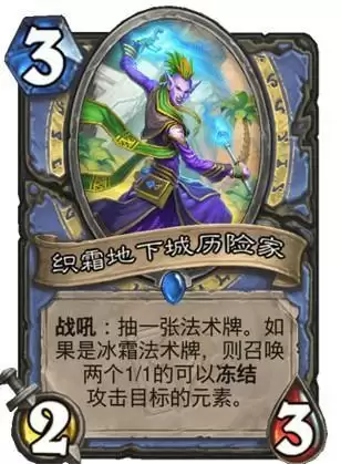 炉石传说哀嚎洞窟新卡介绍