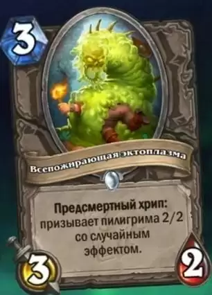 炉石传说哀嚎洞窟新卡介绍