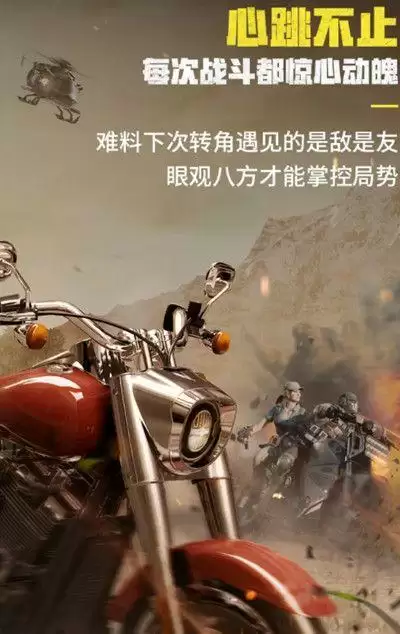 使命召唤手游哈雷摩托多少钱抽?CODM彪悍灵魂转盘抽满价格一览图片2