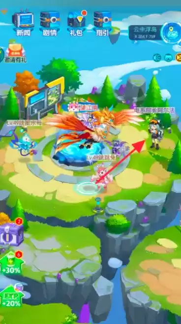 超级精灵手表电系院长位置及电系徽章获取攻略