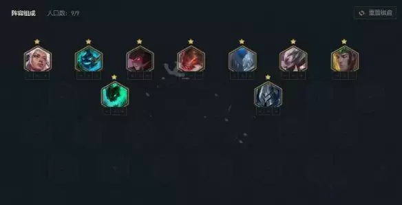 云顶之弈11.11铁桶阵容怎么搭配?11.11最强铁桶阵容运营思路图片1