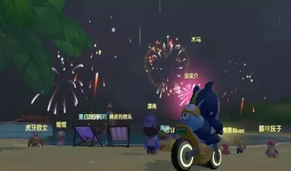 摩尔庄园手游烟花碎片在哪找?烟花碎片获取位置一览图片1