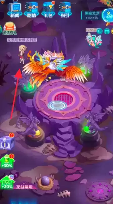 超级精灵手表龙系院长位置及龙系徽章获取攻略