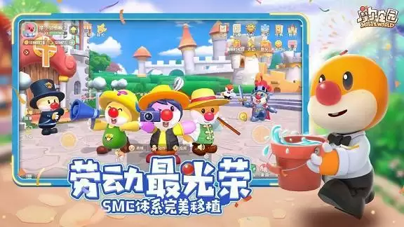 摩尔庄园手游怎么防贼?防止别人偷菜卖鸡鸭牛的方法技巧图片1