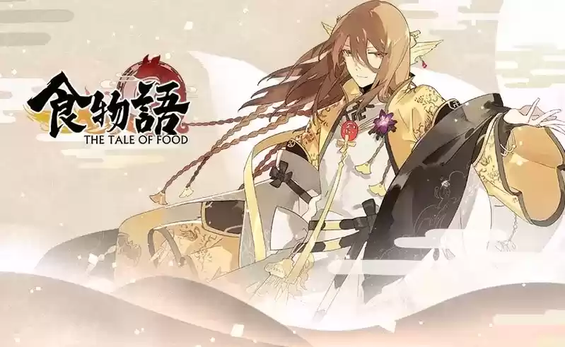 食物语奇诡之境地图二通关攻略