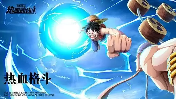 航海王热血航线这位音乐家答案是什么？这位音乐家正确答案分享图片1