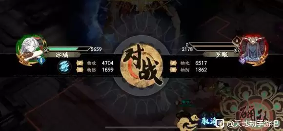 天地劫10-6困难怎么过？10-6困难通关阵容攻略图片1