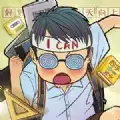 高等学院研究所