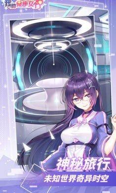 我的星座女神测试